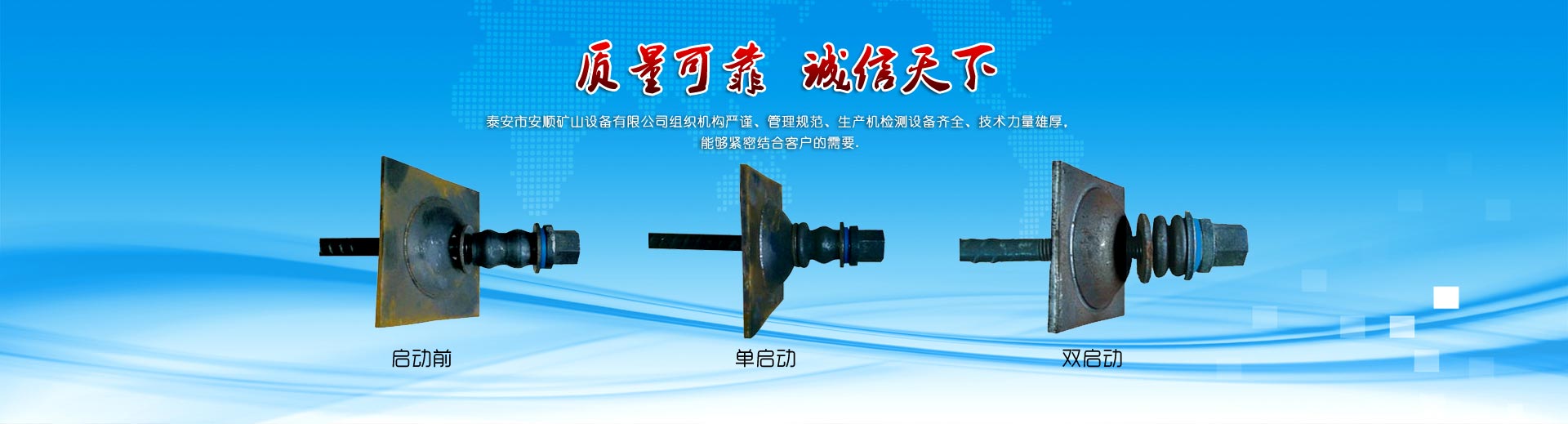 廣告標題